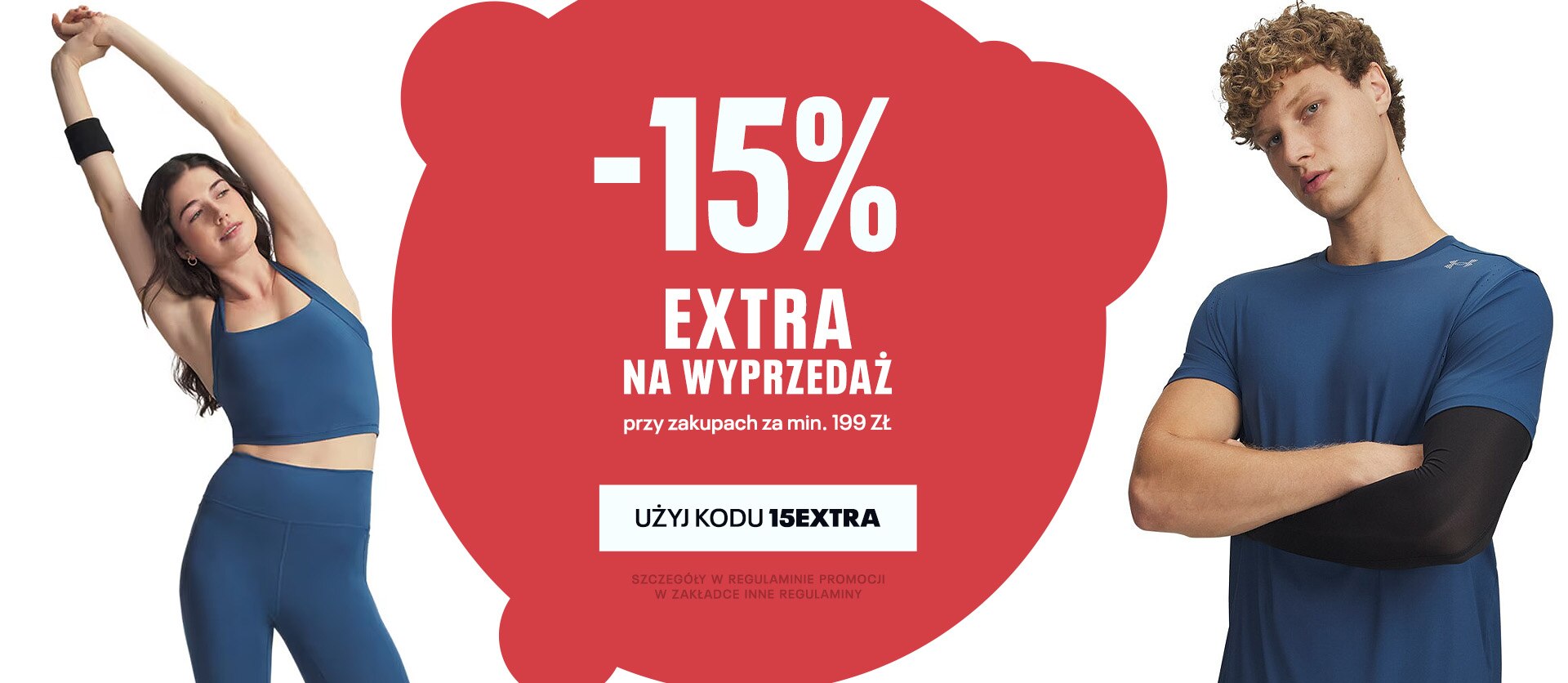 [slider] 15EXTRA_20260414