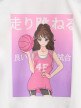 Dziewczęcy t-shirt oversize z nadrukiem 4F 4FJRAW25TTSHF2935 - biały
