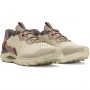 Buty do biegania uniseks Under Armour UA U Sonic Trail - beżowe