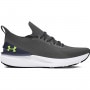 mini: Męskie buty do biegania Under Armour UA Shift - szare (1)